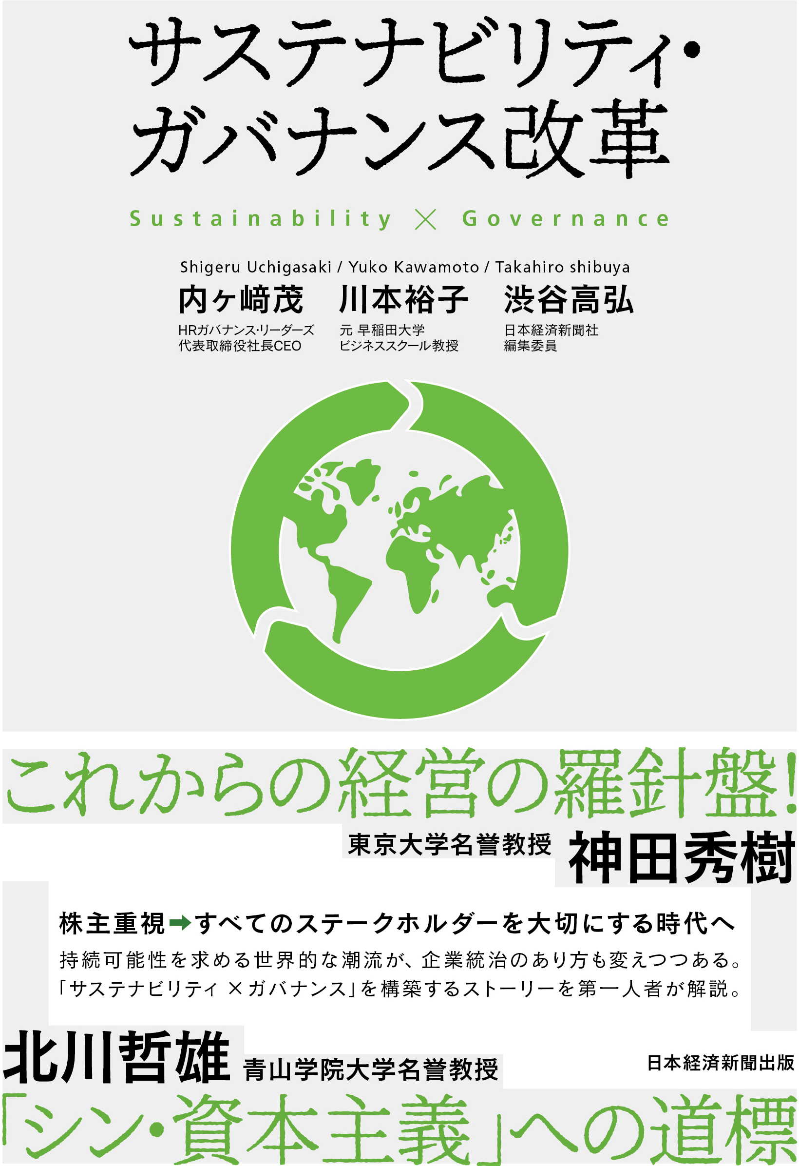 書籍