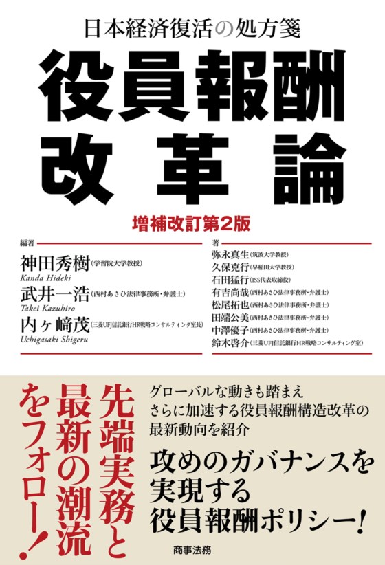 書籍